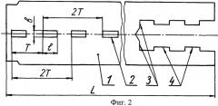 Способ изготовления алюминиевой сложной осесимметричной сварной конструкции (патент 2451586)