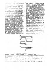 Устройство для управления мостовым транзисторным инвертором (патент 1471271)