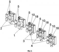 Брекет (патент 2645241)
