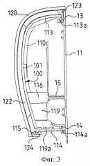 Арматура для установки на основание монтажного короба для прокладки электрических кабелей (патент 2251184)