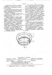 Механизм вращения клапана двигателя внутреннего сгорания (патент 1158770)