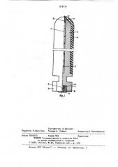 Универсальный судовой пластырь (патент 918174)