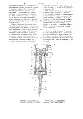 Сверлильная головка (патент 1256884)