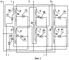 Восьмифазный преобразователь напряжения (патент 2458449)