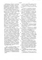 Автоматическая сборочная линия спутникового типа (патент 1359095)