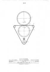 Патент ссср  261118 (патент 261118)