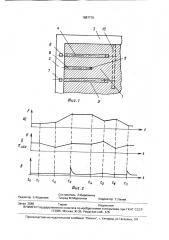 Способ управления состоянием массива горных пород (патент 1687778)