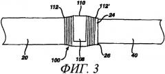 Менструальный аппликатор, имеющий устройство для захвата пальцами (патент 2257191)