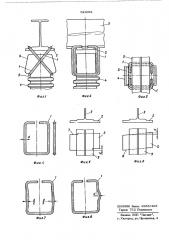 Подвеска для крепления керамического анкерного фасонного кирпича (патент 524061)