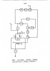 Кварцевый генератор ударного возбуждения (патент 959255)