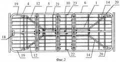 Медицинская кровать (варианты) (патент 2293547)