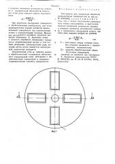 Инструмент для отделочной обработки криволинейных поверхностей (патент 709337)