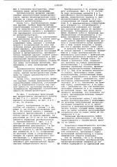 Буровое шарошечное долото (его варианты) (патент 1105599)