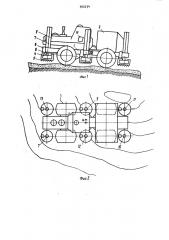 Транспортное средство для проведения сейсмических исследований (патент 900234)