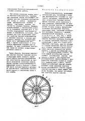 Баллон-комкодавитель (патент 1419565)