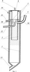 Вертикальный револьверный отстойник для суспензий (патент 2424036)