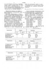 Способ получения винилхлорида (патент 1558889)