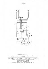 Исполнительный орган угольного комбайна (патент 478113)