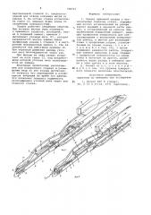 Захват приемной рапиры к бесчелночному ткацкому станку (патент 728722)