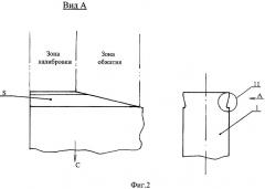 Устройство для непрерывного литья и деформации металла (патент 2312734)