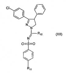 Новые производные 4,5-дигидро-1h-пиразола, имеющие cb 1-антагонистическую активность (патент 2299199)