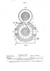Способ упрочнения ферромагнитных деталей (патент 1623854)