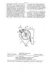 Дисковый сепаратор (патент 1346272)