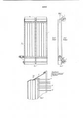 Воздушный фильтр (патент 886943)