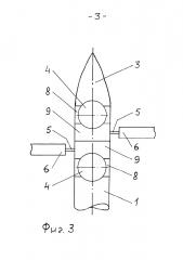 Ветрогонное судно (патент 2652940)