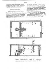 Рециркуляционная нагревательнаяустановка (патент 805031)
