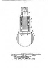 Устройство для обработки кромок отверстий (патент 869974)