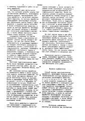 Способ охраны подготовительных выработок (патент 991061)