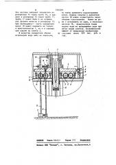 Устройство для охлаждения кристаллизатора машин непрерывного и полунепрерывного литья металлов (патент 1093391)