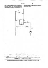 Способ защиты компрессора от помпажа (патент 1677375)