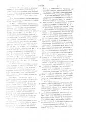 Нагревательно-охлаждающее устройство червячного пресса (патент 1380989)