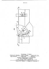 Устройство для регулирования уровняводы у гидротехнического сооружения (патент 815114)