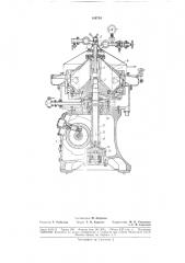 Центробежный сепаратор для жидкости (патент 189754)