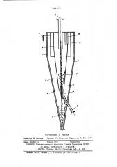 Комбинированный гидроциклон для стадиальной классификации и сгущения минерального сырья (патент 611678)