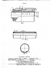 Экструзионная головка для изготовления рукавной полимерной пленки (патент 745703)