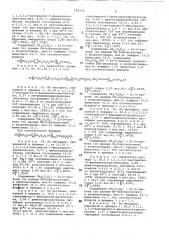Способ получения фенилсодержащих хлорсилоксановых олигомеров (патент 594718)