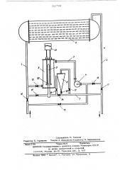 Система для очистки трубок (патент 507768)