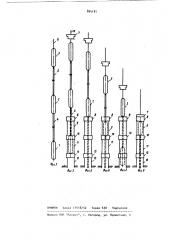 Устройство для спуска приборов в скважину под давлением (патент 894181)