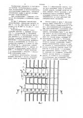 Пластинчато-трубный теплообменник (патент 1244465)