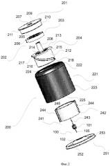 Устройство ввода с контролируемым ускорением (патент 2470679)