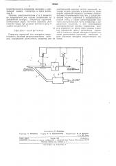 Генератор аэрозолей для аппаратов искусственного дыхания интратрахеальным методом (патент 192365)