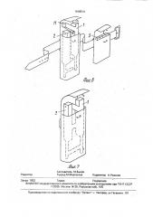 Пистолет-пулемет а.таранцева (патент 1818514)