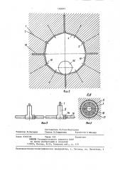 Способ крепления горной выработки и устройство для его осуществления (патент 1362847)