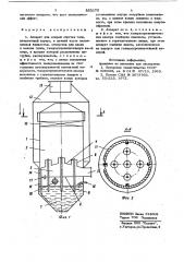 Аппарат для мокрой очистки газа (патент 850175)