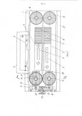Устройство для сварки полимерныхматериалов (патент 839715)