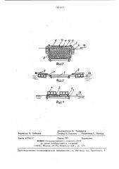 Плавучее устройство для транспортировки древесины (патент 1421611)